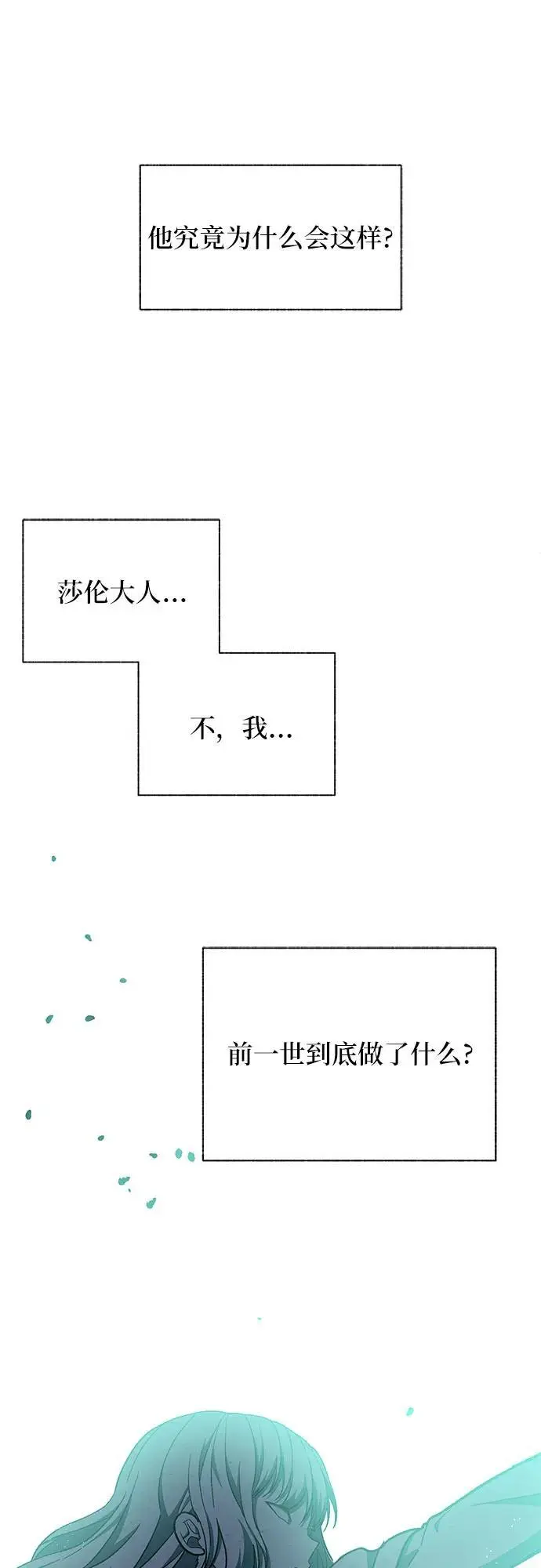 第42话17