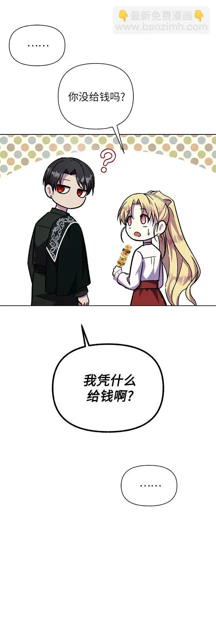 第61话72