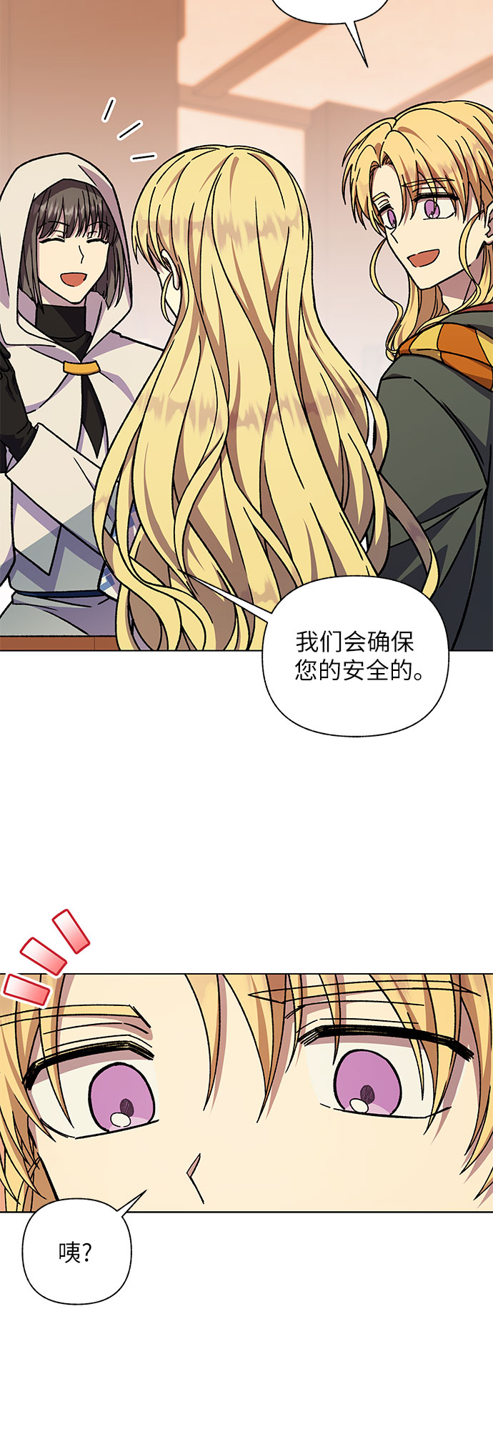 第29话2