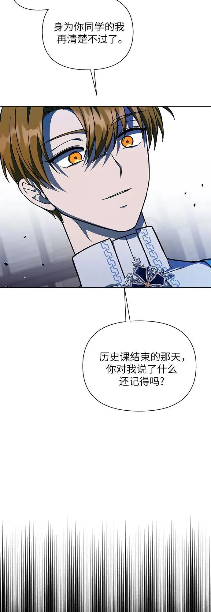 第61话16