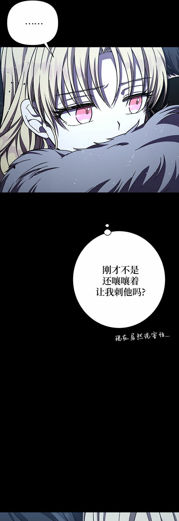 第39话（第一季最终话）57
