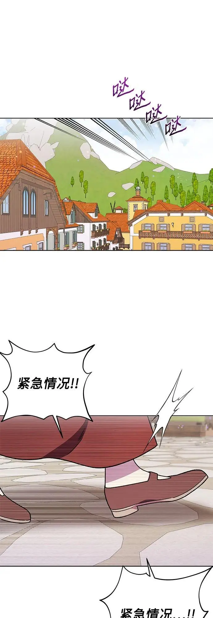 第45话71