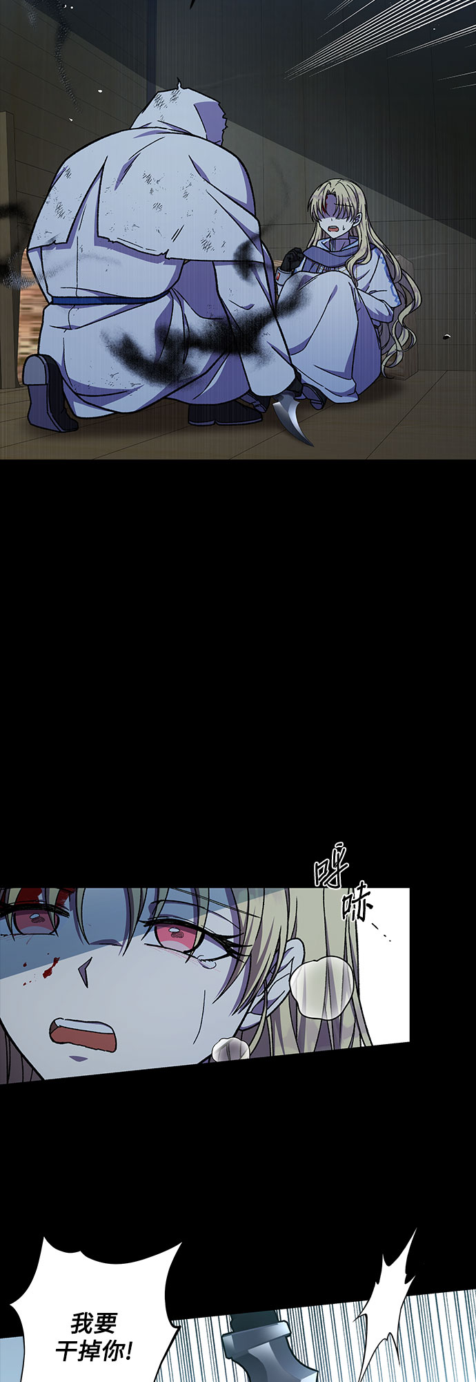 第33话2