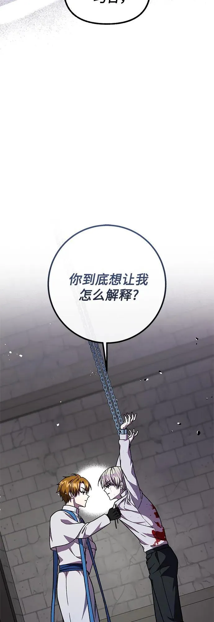 第61话21