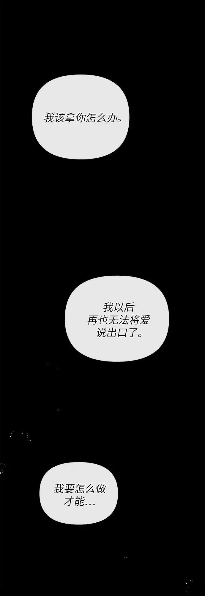 第51话77