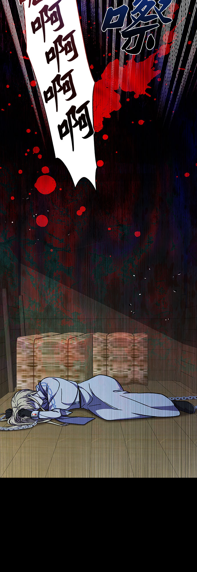第33话23