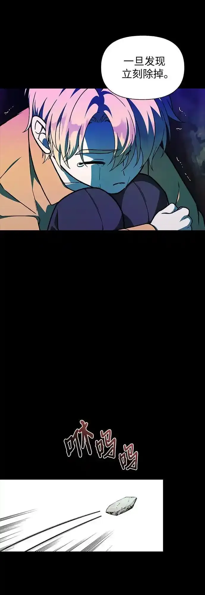 第59话41