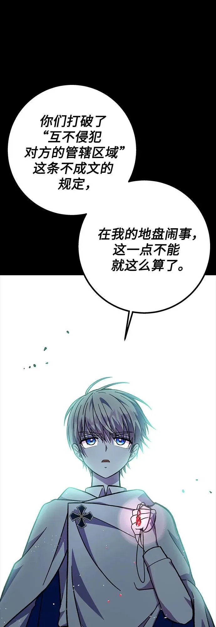 第60话60