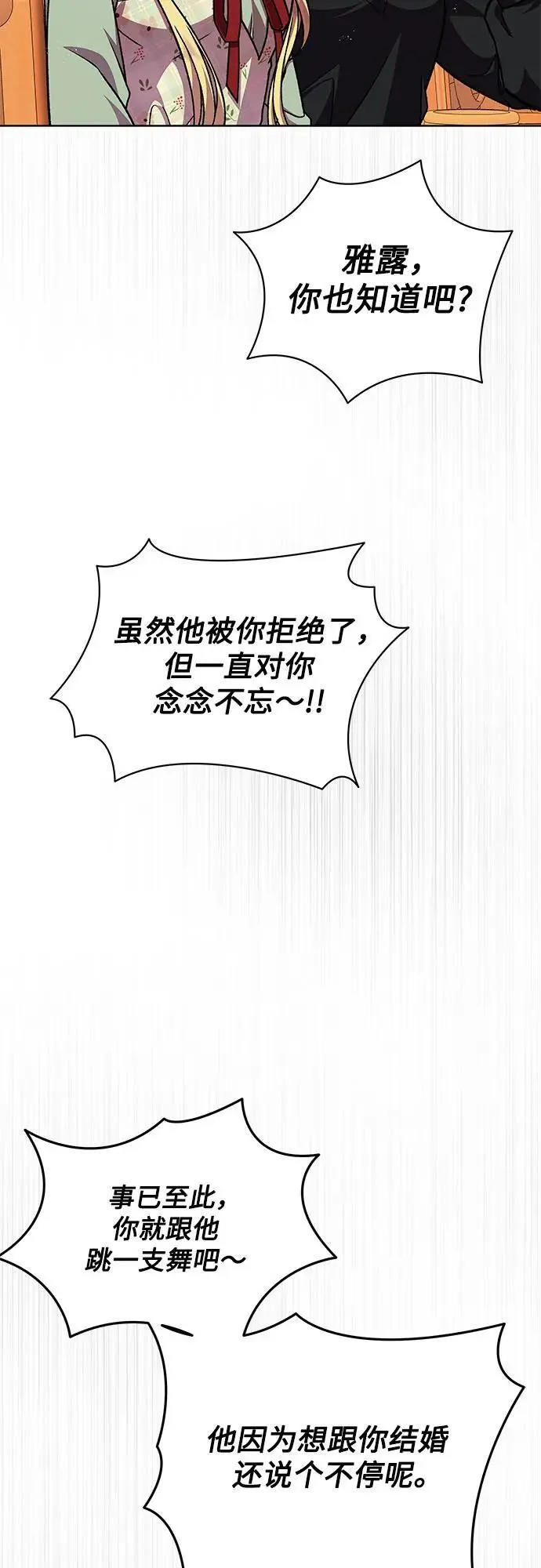 第49话50