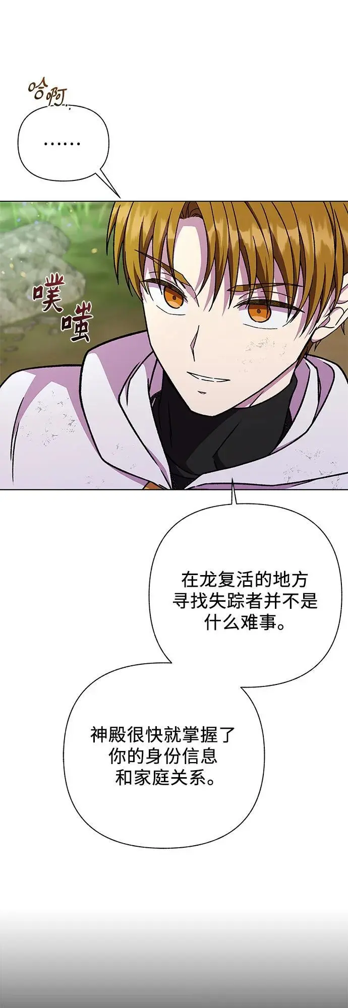第42话53