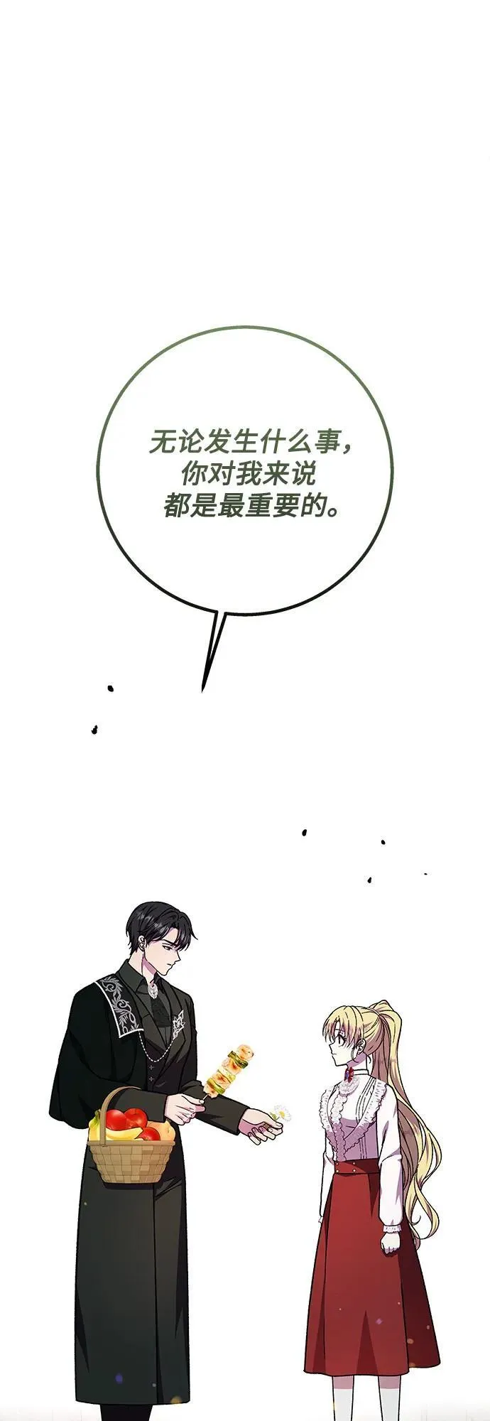 第61话61