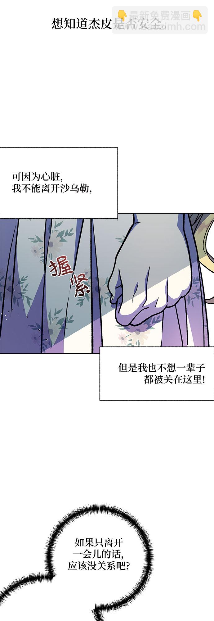 第17话47