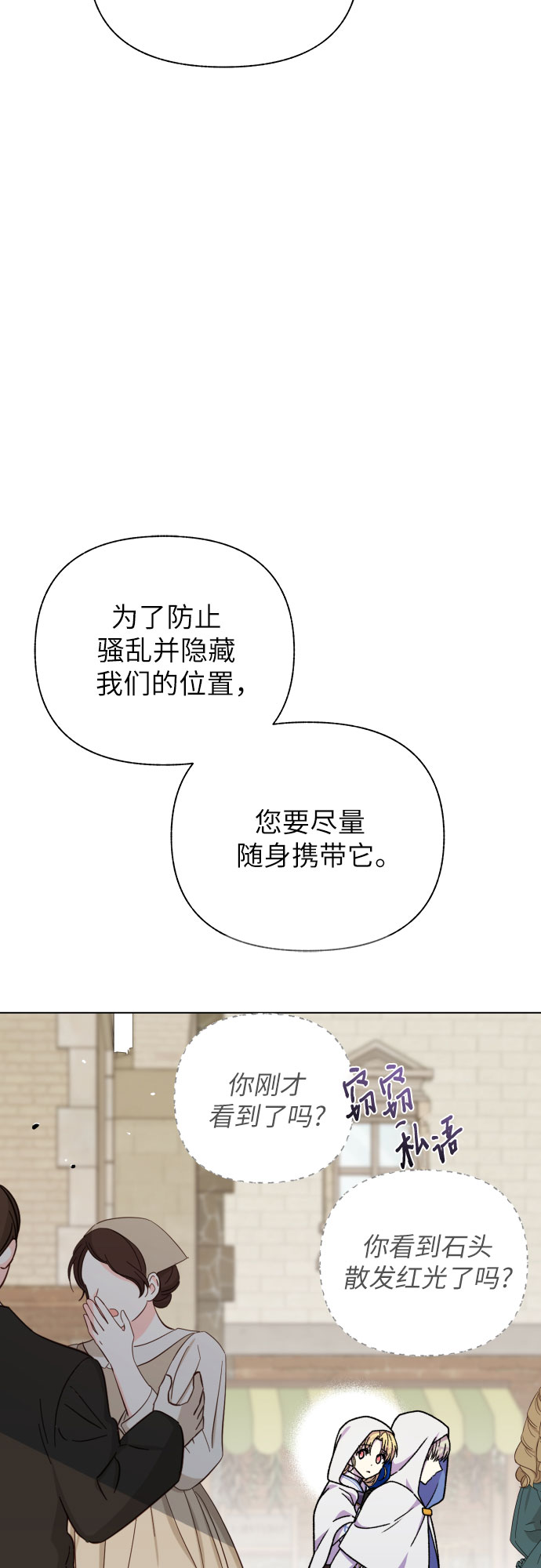 第26话56