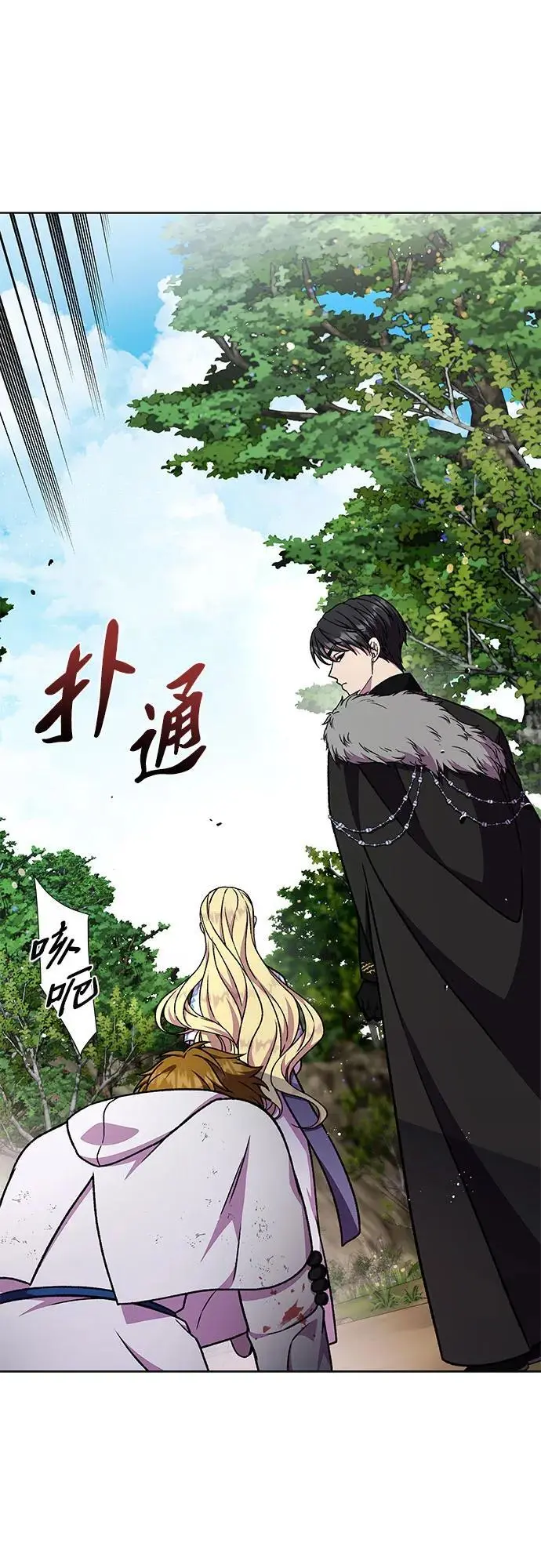 第43话19