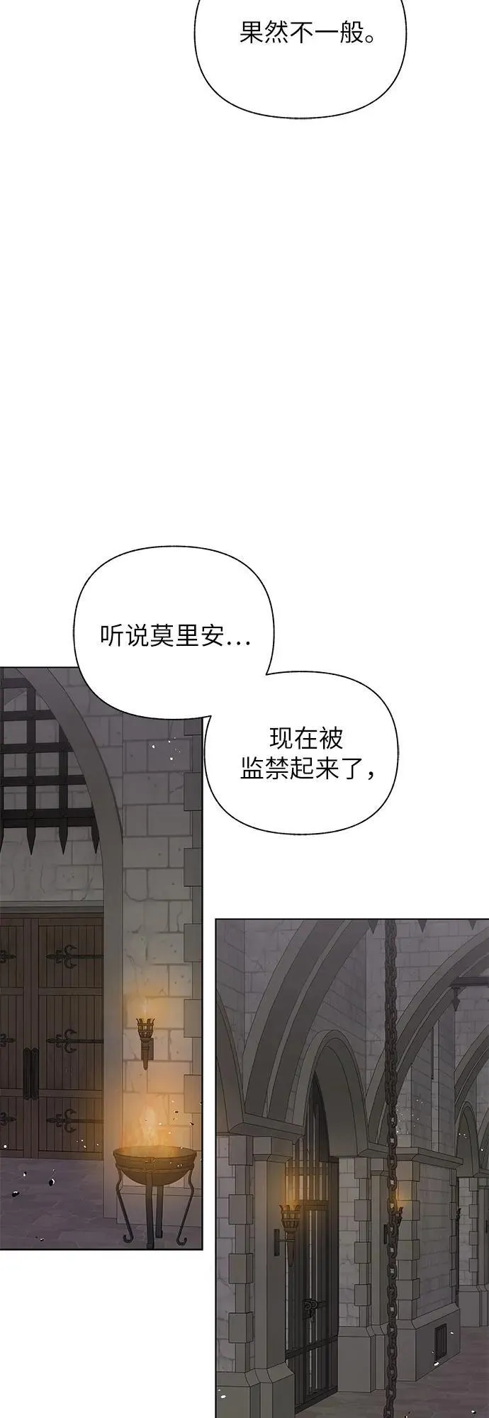 第60话69