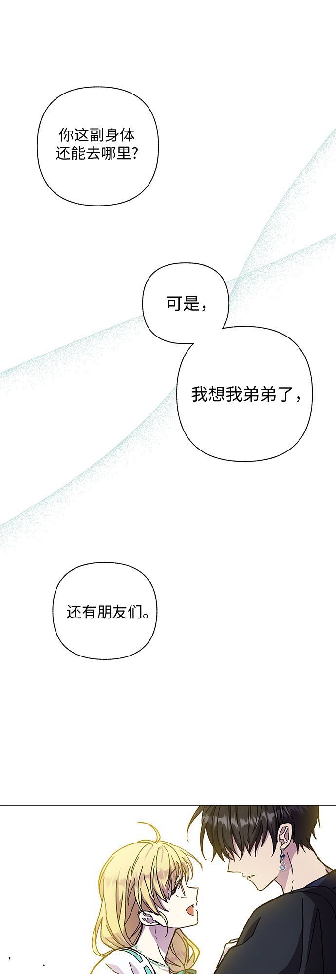 第13话43