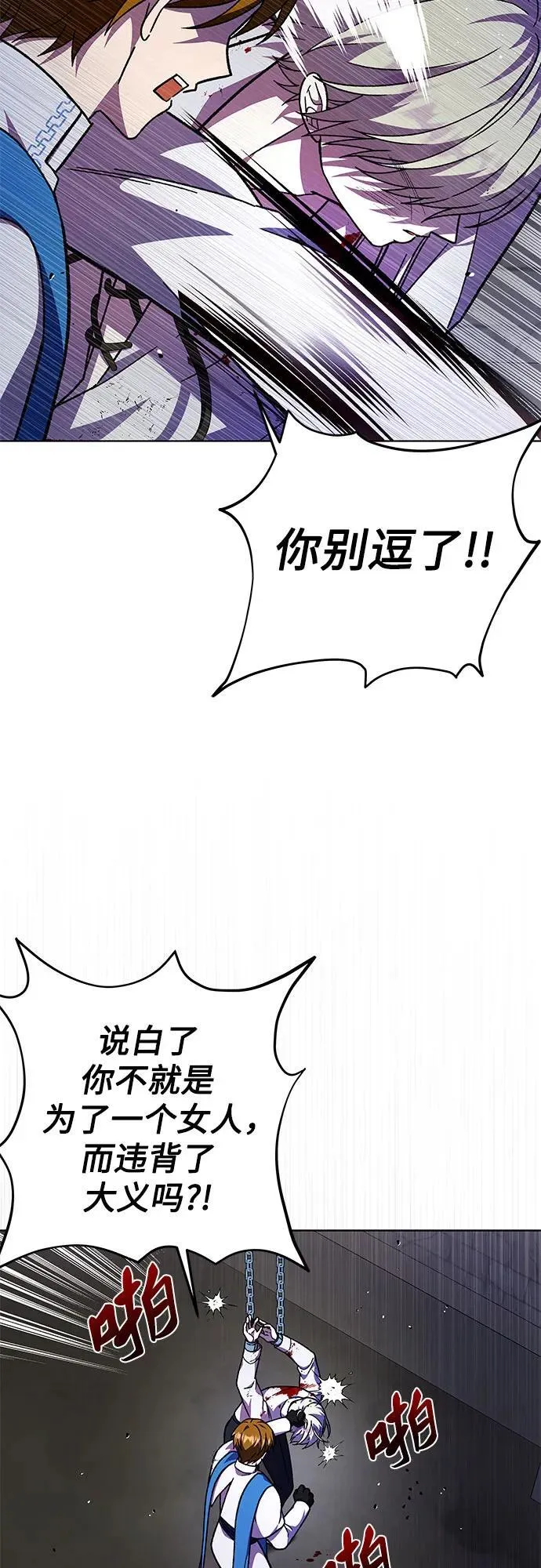第61话29