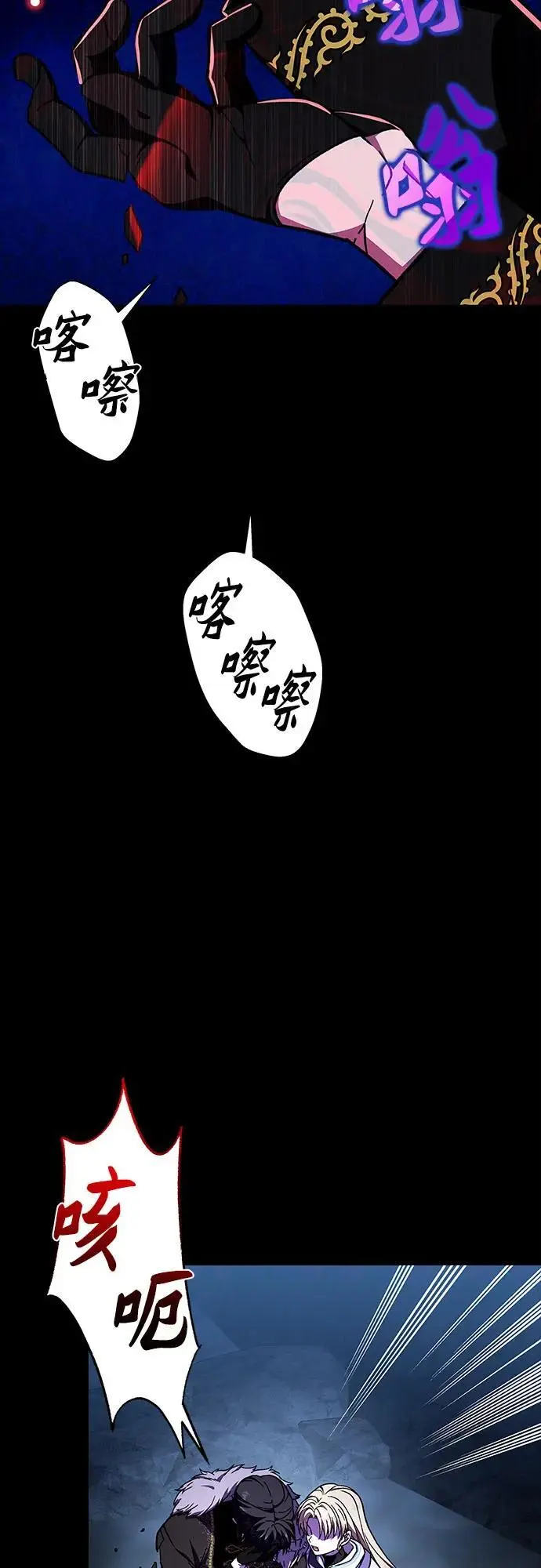 第40话48