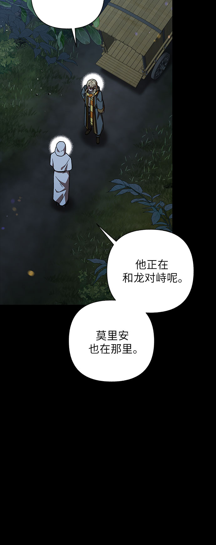 第32话13