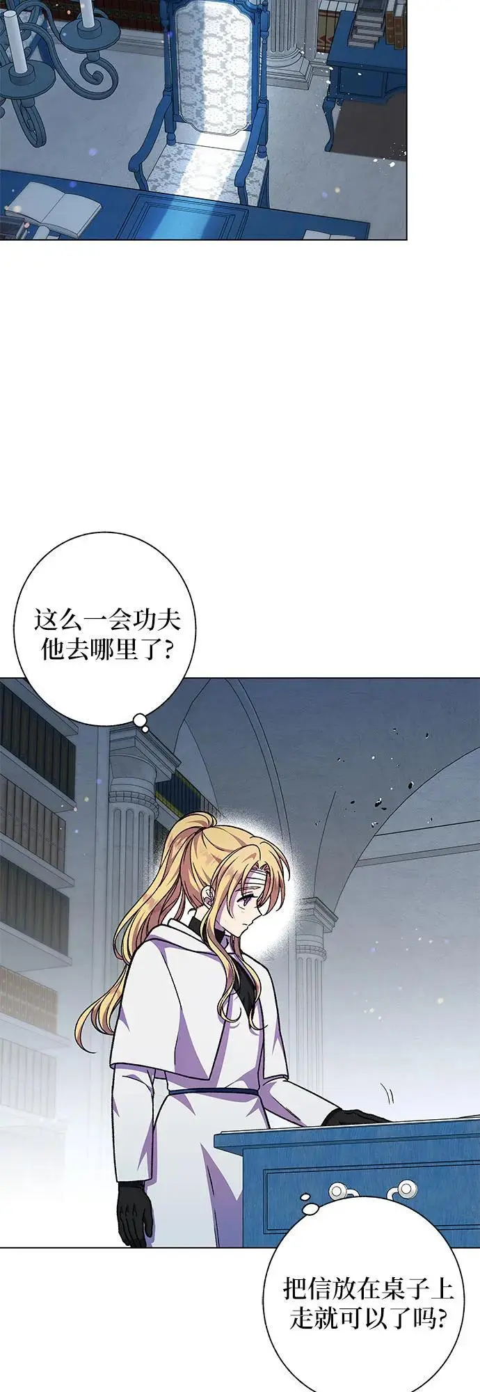 第58话33