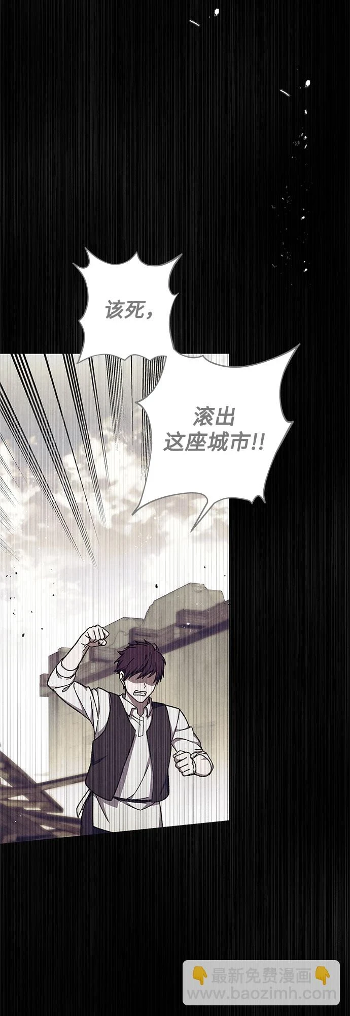 第36话8