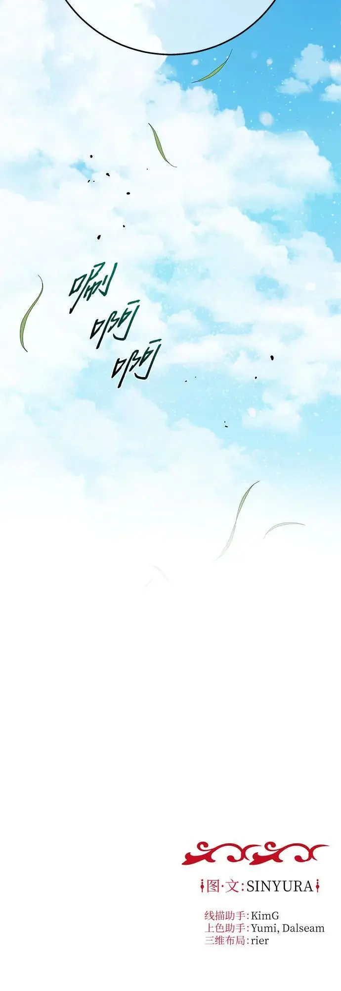 第44话82