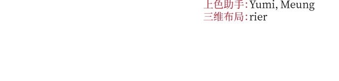 第39话（第一季最终话）80