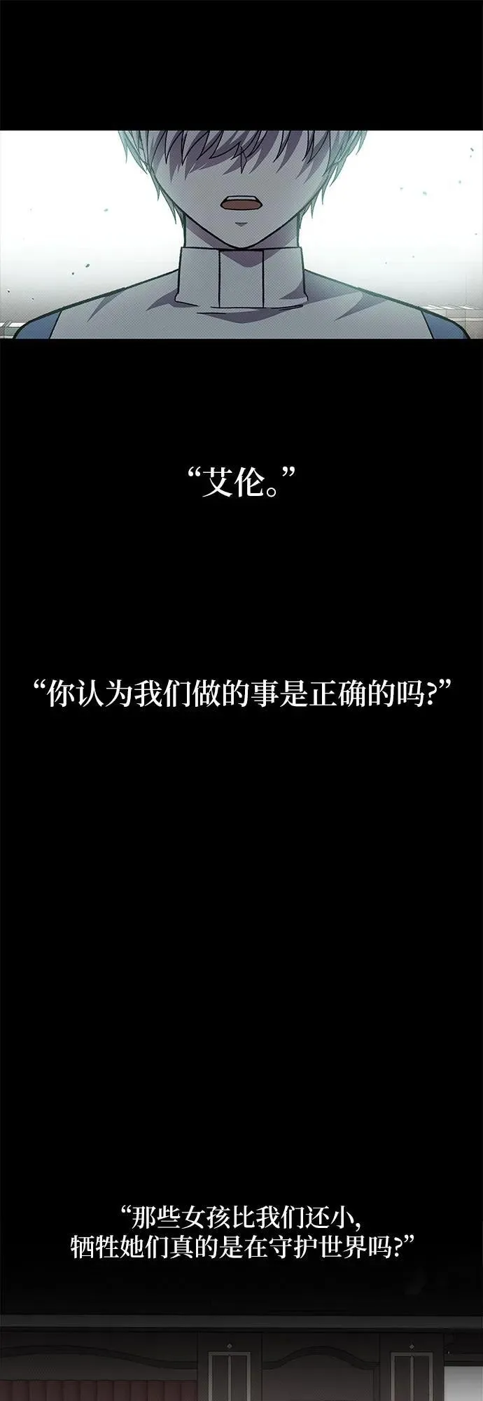 第61话18