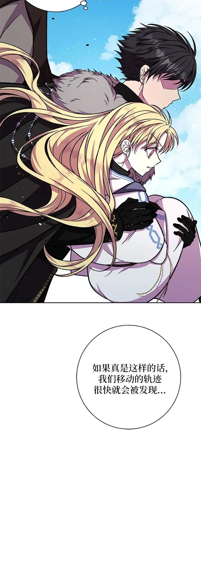 第44话33