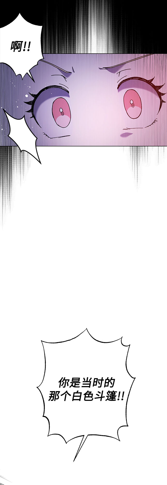 第2话50