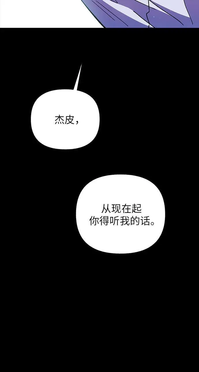 第60话14