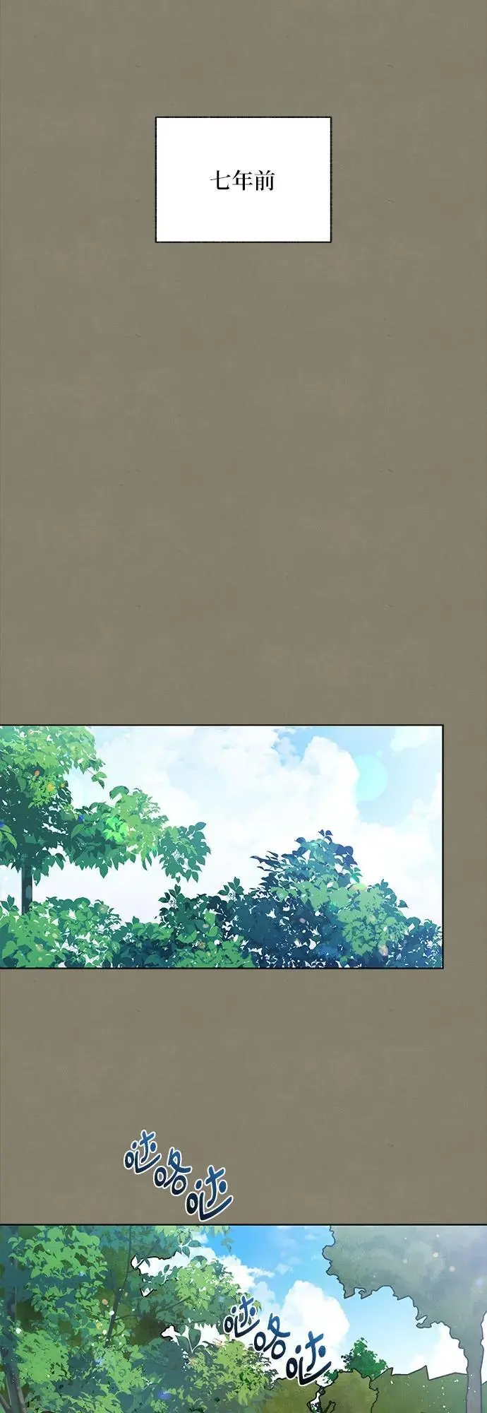 第58话51