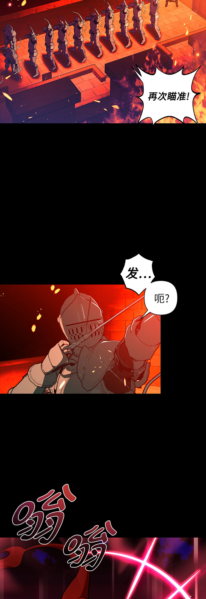 第31话7