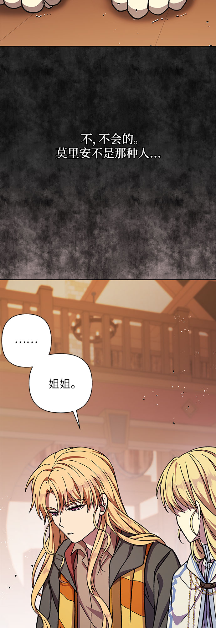 第28话56