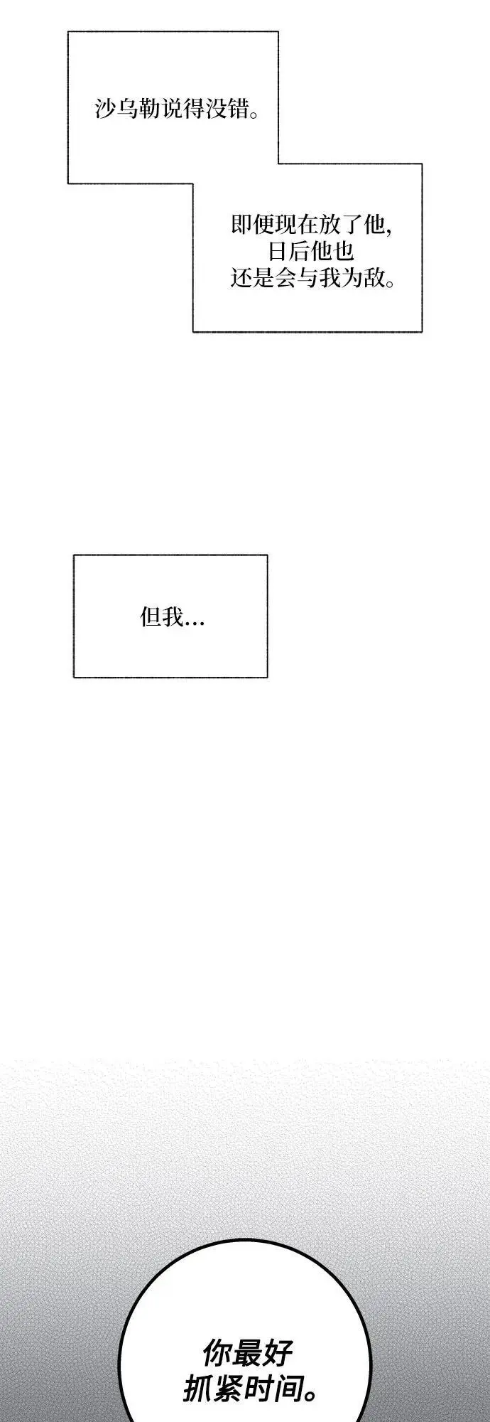 第43话22
