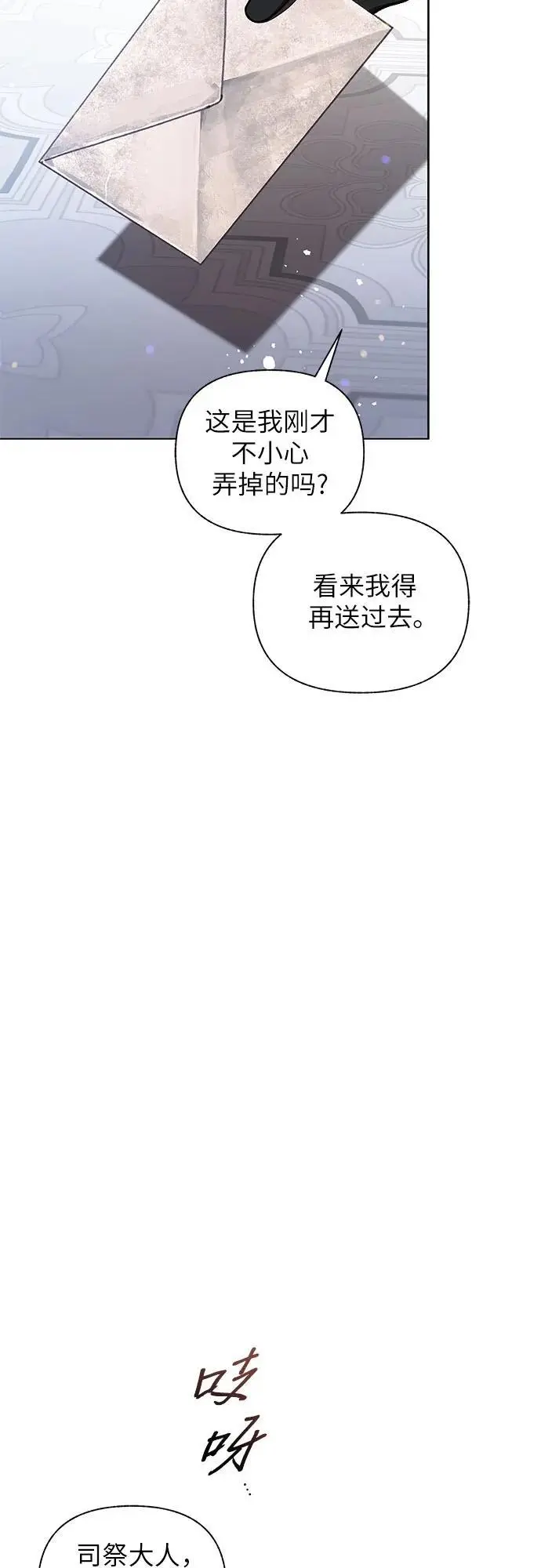 第58话31