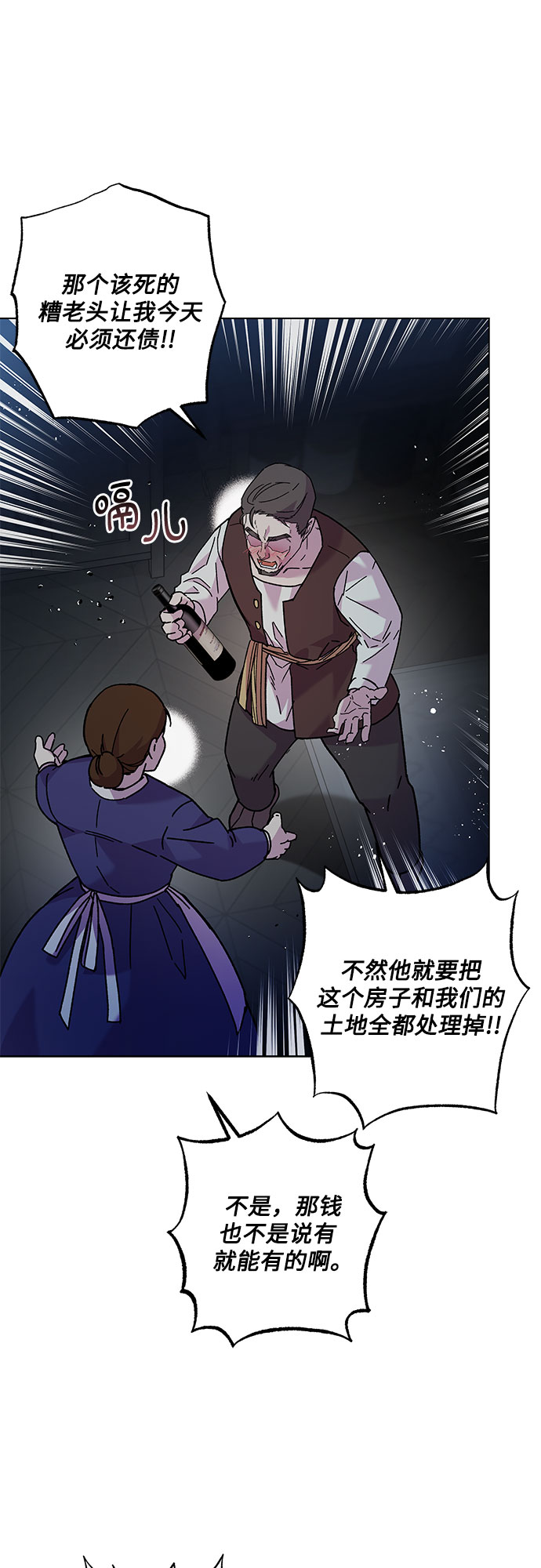 第1话66