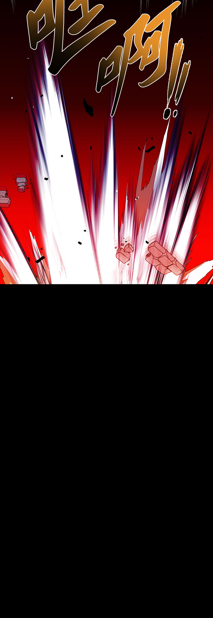 第21话23