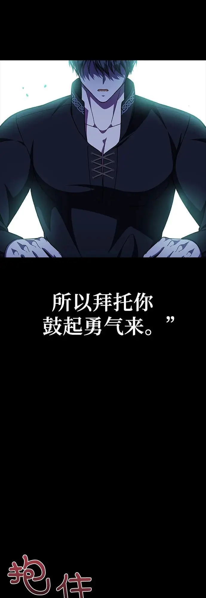 第55话7