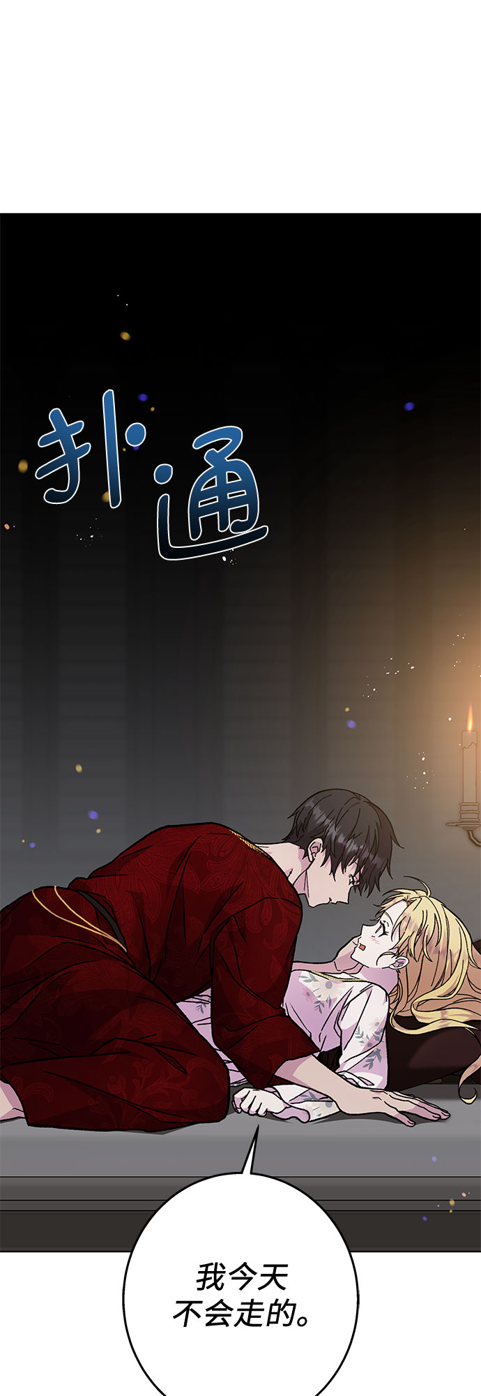 第14话59