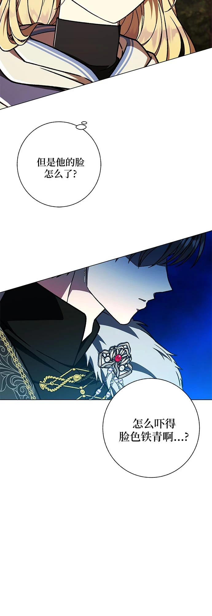 第37话14