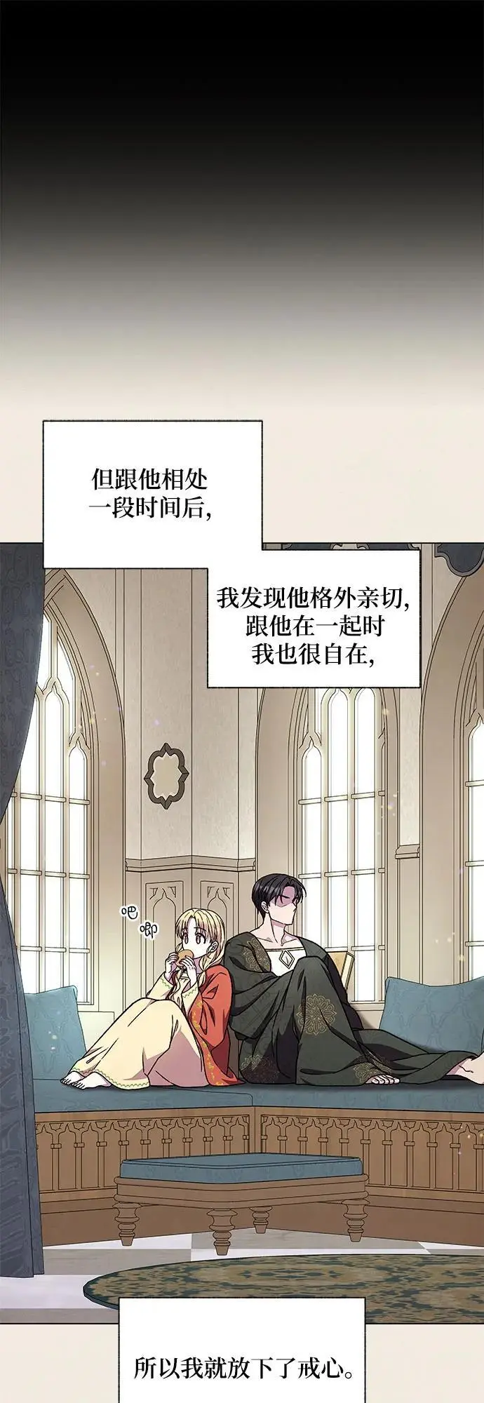 第47话80