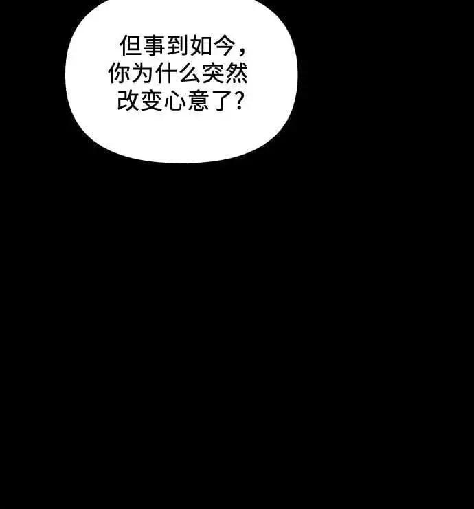 第54话13