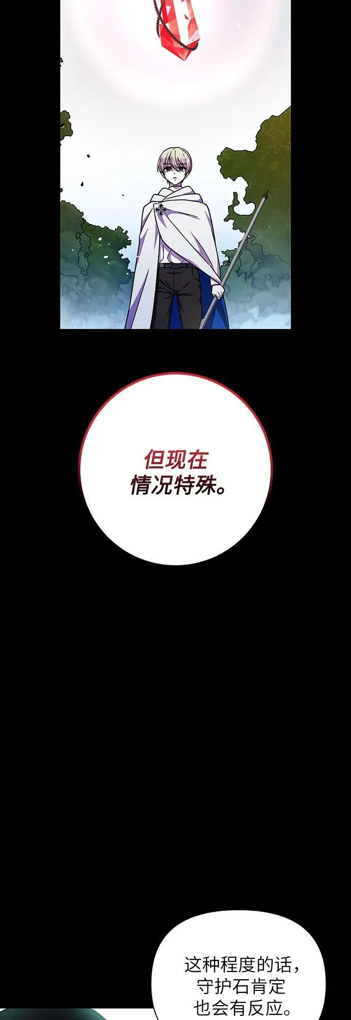 第60话36