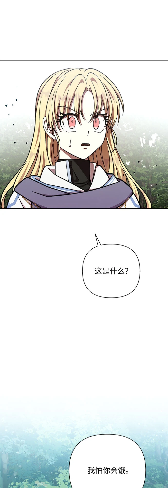 第36话59