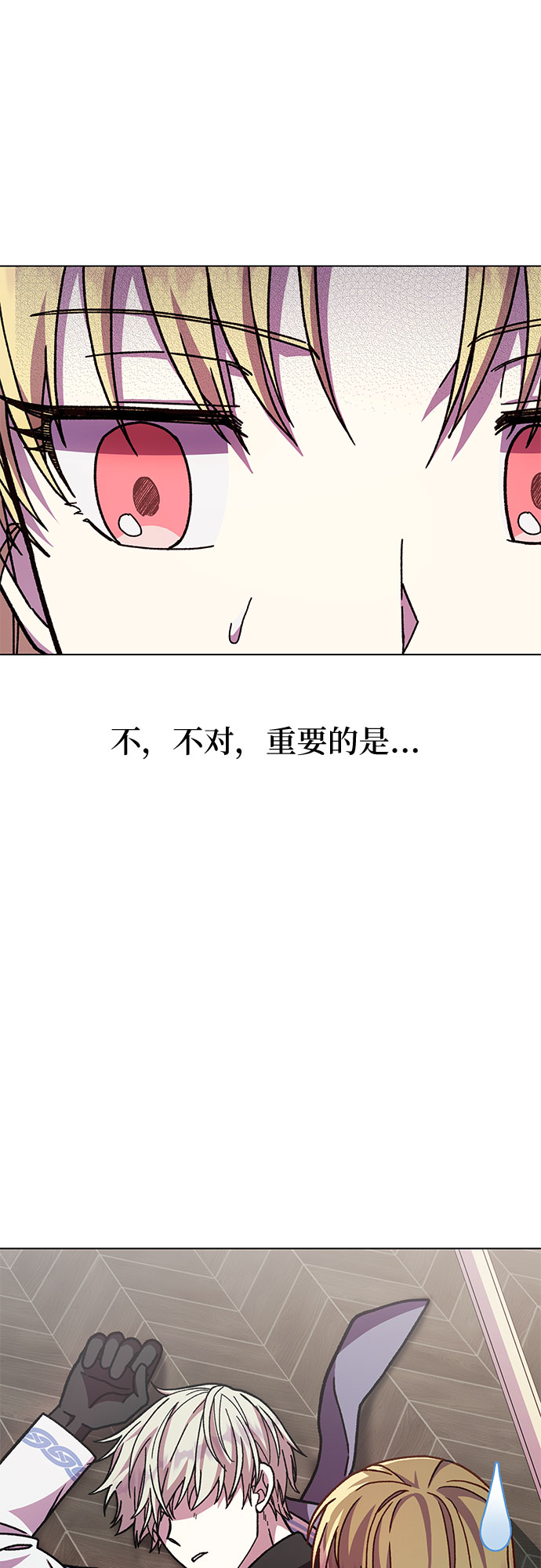第17话24