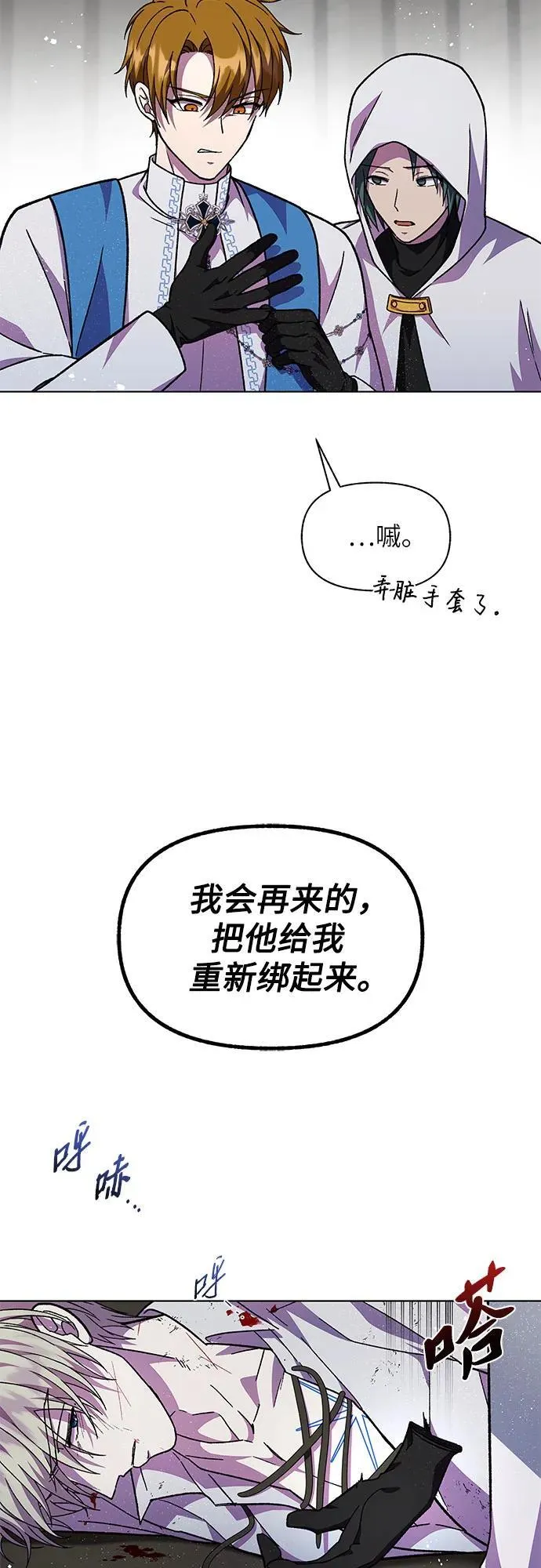 第61话36
