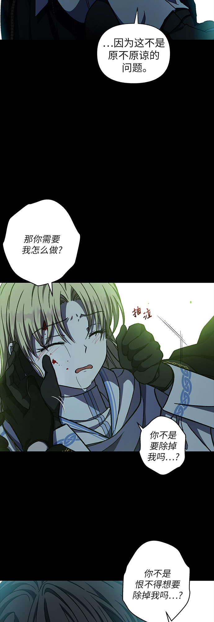 第33话53