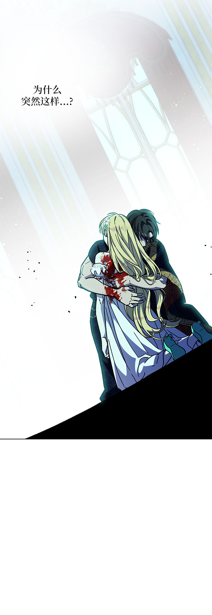 第19话2