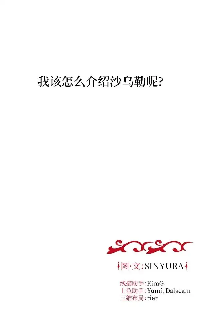 第46话72